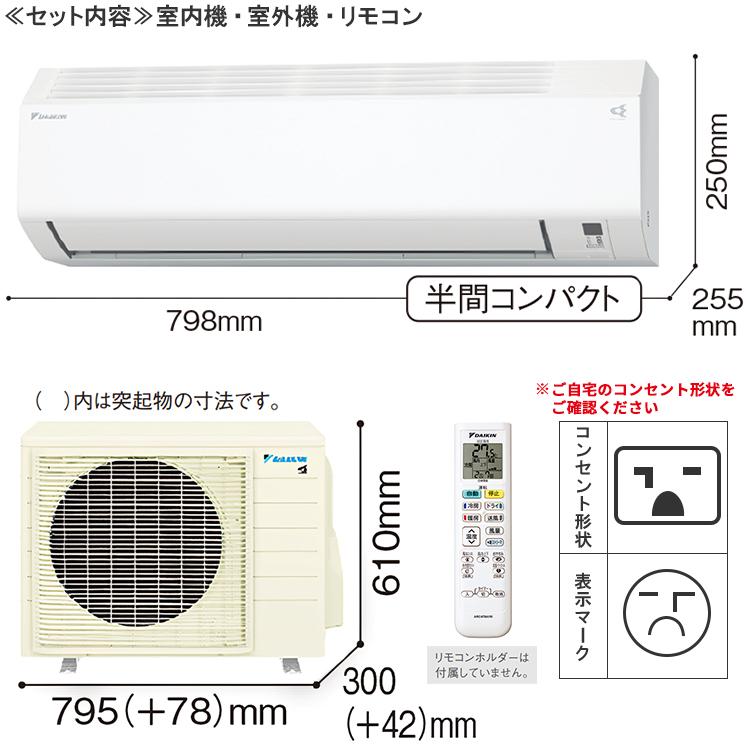 ダイキン エアコン おもに14畳 2024年モデル Eシリーズ ホワイト ダイキン エアコン おもに14畳 2024年モデル Eシリーズ ホワイト