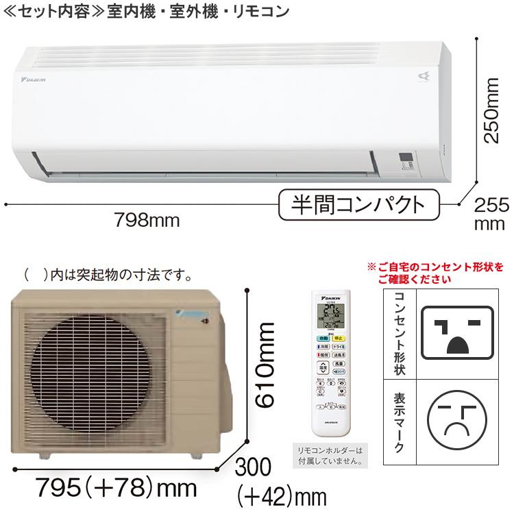 ダイキン エアコン おもに14畳 2024年モデル Eシリーズ ホワイト ダイキン エアコン おもに14畳 2024年モデル Eシリーズ ホワイト