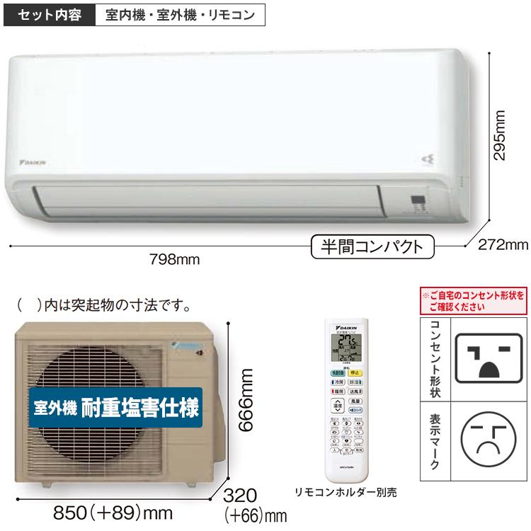 ストリーマ エアコン おもに14畳 ダイキン GXシリーズ 2024年モデル