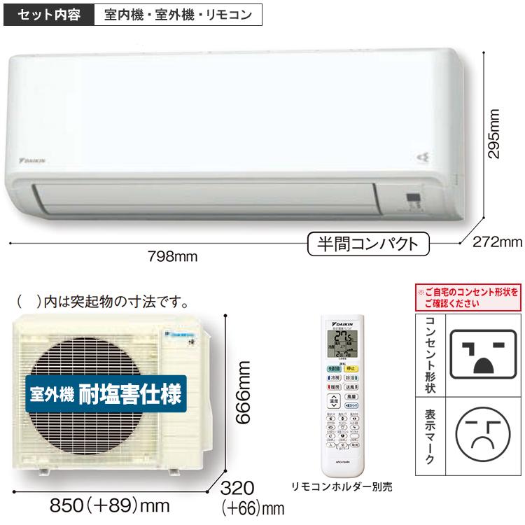決まりました】ダイキン エアコン おもに14畳用 11畳～17畳 4kW