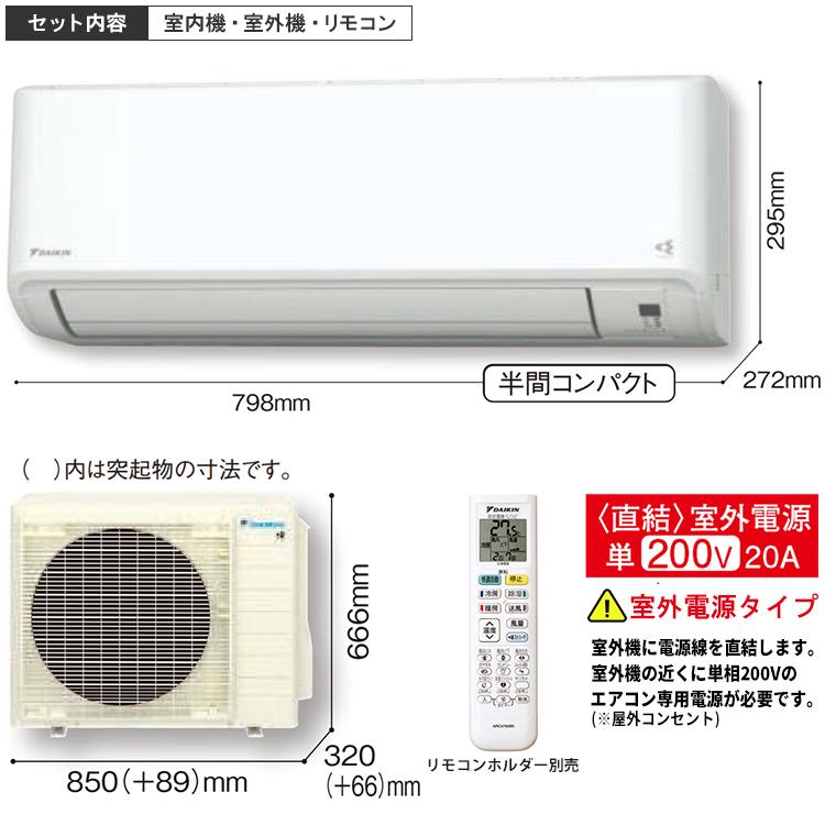 ストリーマ エアコン おもに14畳 室外電源タイプ ダイキン GXシリーズ