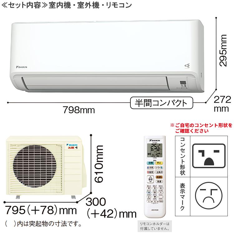 エアコン おもに14畳 ダイキン 2024年 モデル HXシリーズ エアコン おもに14畳 ダイキン 2024年 モデル HXシリーズ