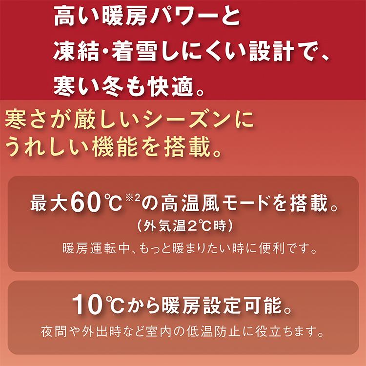 エアコン おもに14畳 ダイキン 2024年 モデル HXシリーズ エアコン おもに14畳 ダイキン 2024年 モデル HXシリーズ