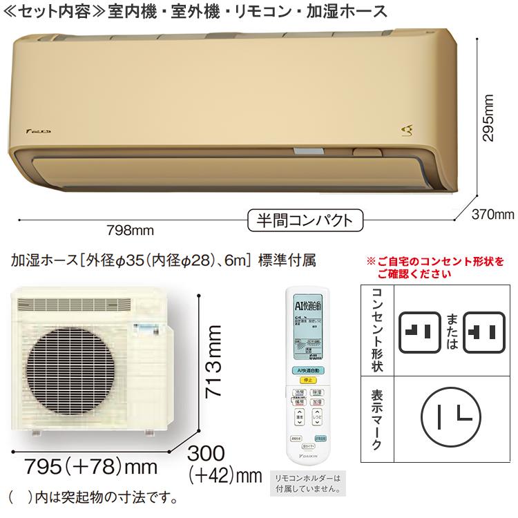 ダイキン ルームエアコン 14畳用 2021年製 うるさら うるさらX エアコン おもに14畳 ダイキン 2024年 モデル RXシリーズ