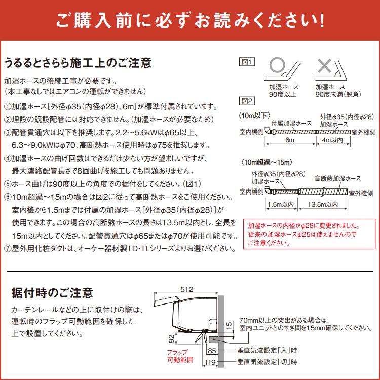 エアコン 主に14畳 室外電源タイプ ダイキン うるさら 2024年 モデル RXシリーズ ホワイト 快適 節電 単相200V S404ATRV-W｜e-maxjapan｜03