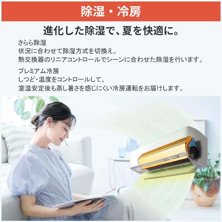 ダイキン エアコン おもに14畳 AXシリーズ ホワイト 2025年 ダイキン エアコン おもに14畳 AXシリーズ ホワイト 2025年