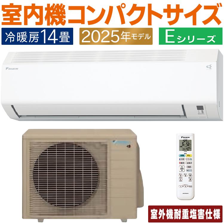 ダイキン工業エアコン　4.0k14畳 ダイキン工業エアコン4.0k14畳