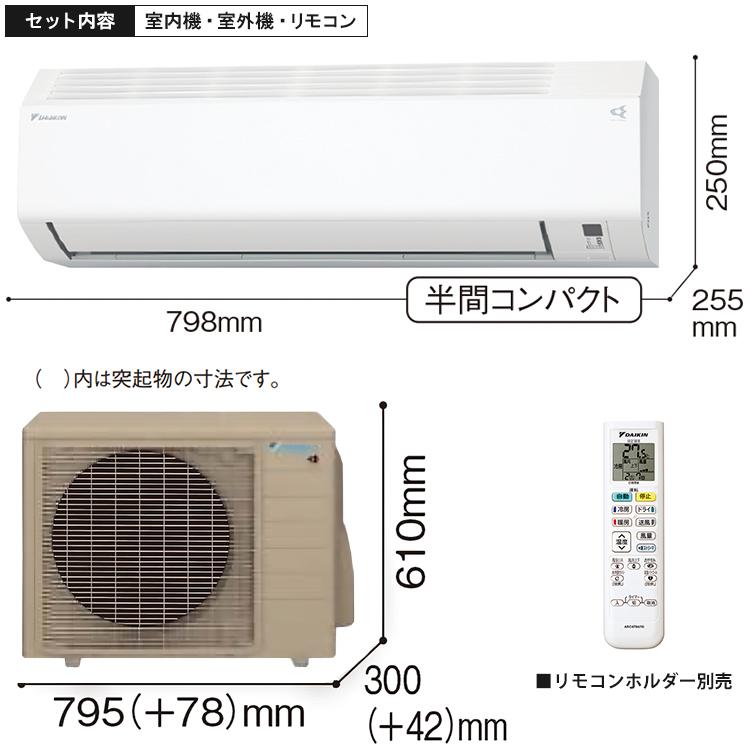 Aina‼️ダイキンエアコン　室外機 ルームエアコン 2025年モデル Eシリーズ ホワイト [おもに14畳用 /200V
