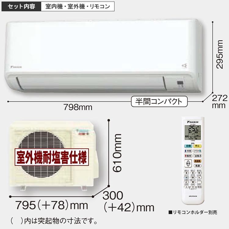 スゴ暖 エアコン おもに14畳 ダイキン HXシリーズ 2025年モデル