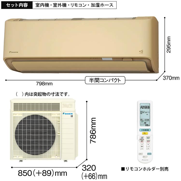 うるるとさらら エアコン おもに14畳 室外電源タイプ ダイキン RX