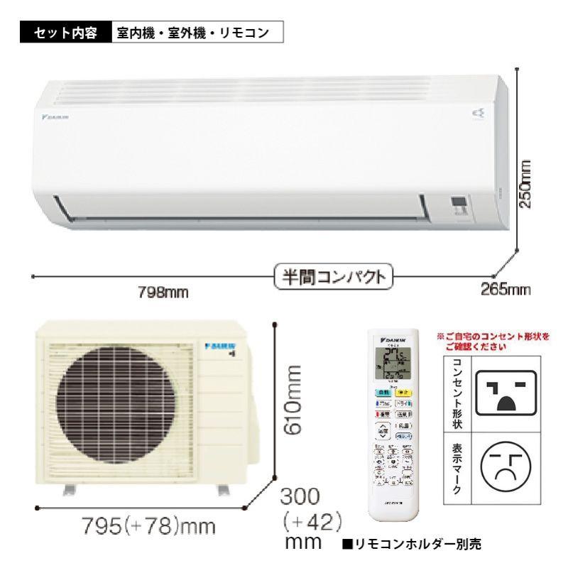 標準取付工事費込 エアコン 14畳用 ダイキン 2026年モデル CXシリーズ