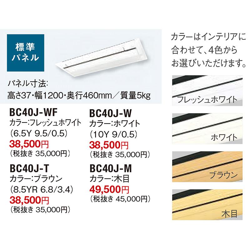 ダイキン S40ZCVダイキン 天井埋め込みエアコン1方向 14畳用