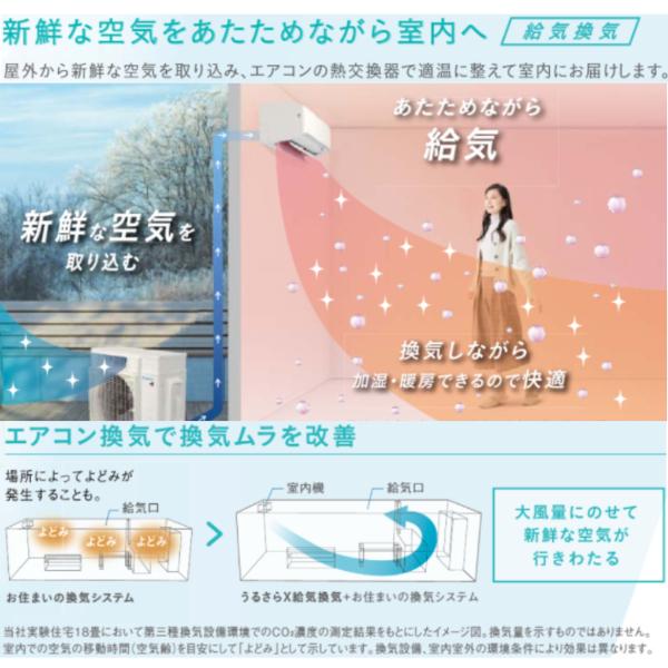 本日価格！！ S40ZTRXP-W-SET 標準取付工事費込 ダイキン エアコン DAIKIN 14畳程度 RXシリーズ うるさらX 単相200V 加湿 除湿 換気 冷暖房 快適 2022年 モデル 【OC3755100640】(131890円)