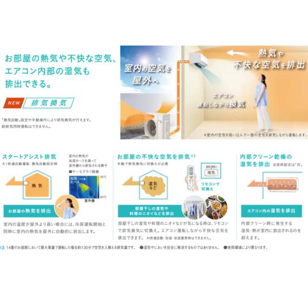 本日価格！！ S40ZTRXP-W-SET 標準取付工事費込 ダイキン エアコン DAIKIN 14畳程度 RXシリーズ うるさらX 単相200V 加湿 除湿 換気 冷暖房 快適 2022年 モデル 【OC3755100640】(131890円)