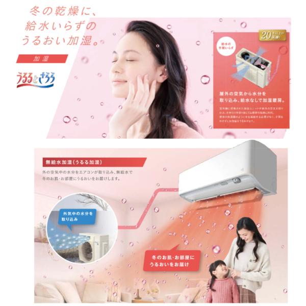 本日価格！！ S40ZTRXP-W-SET 標準取付工事費込 ダイキン エアコン DAIKIN 14畳程度 RXシリーズ うるさらX 単相200V 加湿 除湿 換気 冷暖房 快適 2022年 モデル 【OC3755100640】(131890円)