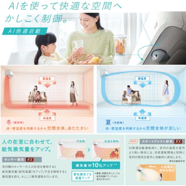 本日価格！！ S40ZTRXP-W-SET 標準取付工事費込 ダイキン エアコン DAIKIN 14畳程度 RXシリーズ うるさらX 単相200V 加湿 除湿 換気 冷暖房 快適 2022年 モデル 【OC3755100640】(131890円)