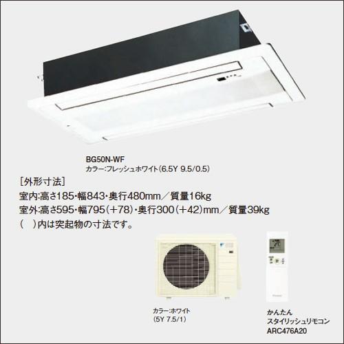 値引きする Ramp 50scs おもに16畳用 室内機のみ日立 1方向天井カセットタイプ Mpscシリーズ マルチ用室内機 ハウジングエアコン 住宅設備用 取付工事費別途 上質風合い Guadalupe Cafe