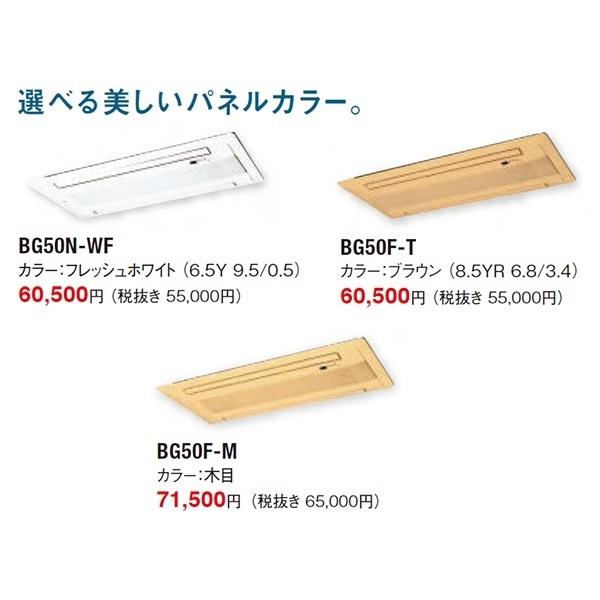 ダイキン S50ZGV 天井埋め込みエアコン2方向 16畳用 ハウジング ダイキン S50ZGV 天井埋め込みエアコン2方向 16畳用 ハウジング