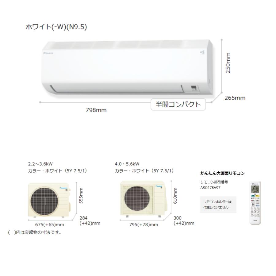 S563ATCP-W CXシリーズ ダイキン エアコン おもに18畳 ホワイト ルームエアコン 冷暖房 ストリーマ搭載 冷房 暖房 自動運転 2023年 モデル｜e-maxjapan｜07