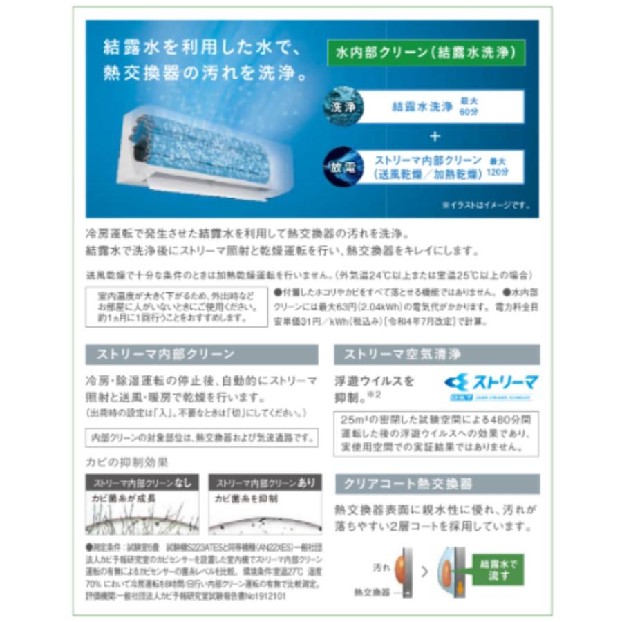 ストリーマ S563ATEP-Wダイキン エアコン おもに18畳 Eシリーズ ストリーマ S563ATEP-Wダイキン エアコン おもに18畳 Eシリーズ
