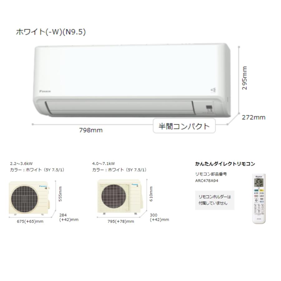 S563ATFP-W ダイキン エアコン おもに18畳 FXシリーズ ホワイト 冷暖房  2023年 モデル 自動運転　保湿　清潔　湿度制御　気流　内部洗浄 ストリーマ空気清浄｜e-maxjapan｜05