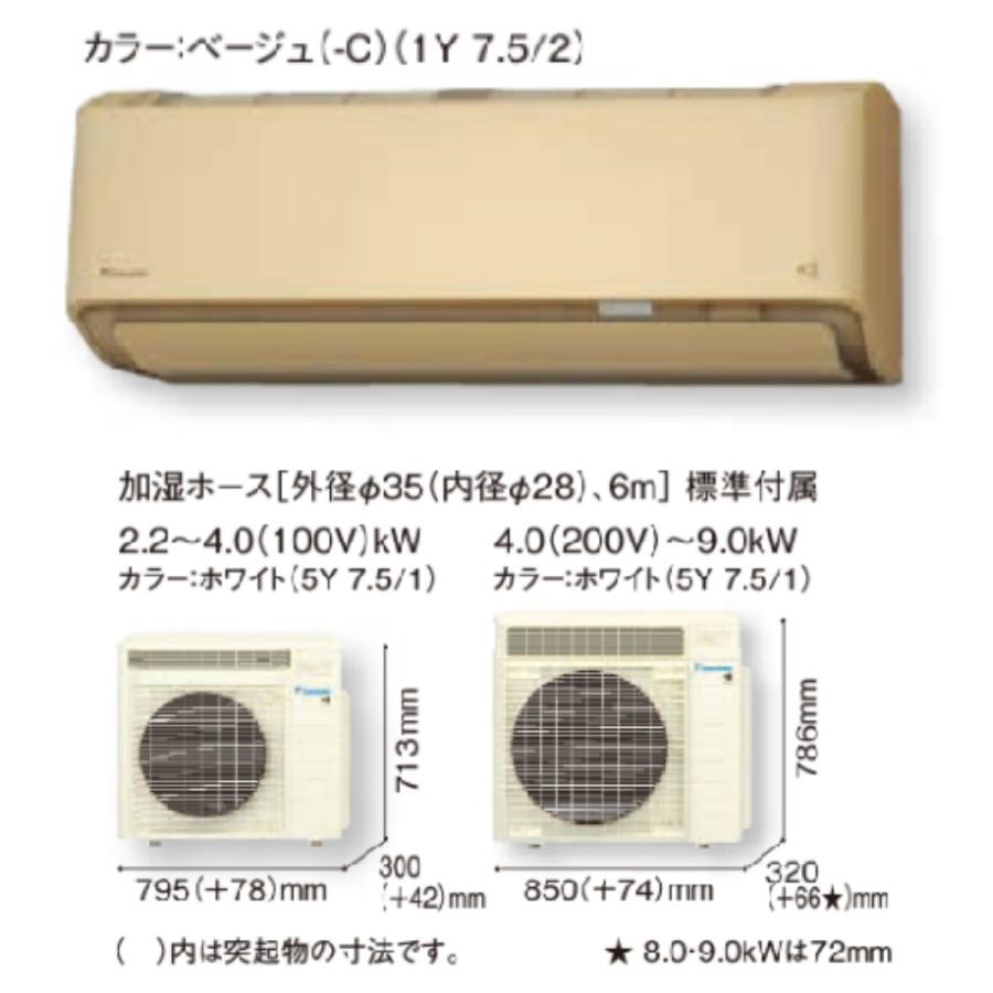 ダイキン うるさらX 18-21畳用 S563ATRP-W 　本体180000円＋5% うるさらX S563ATRP-Wダイキン エアコン おもに18畳 RXシリーズ