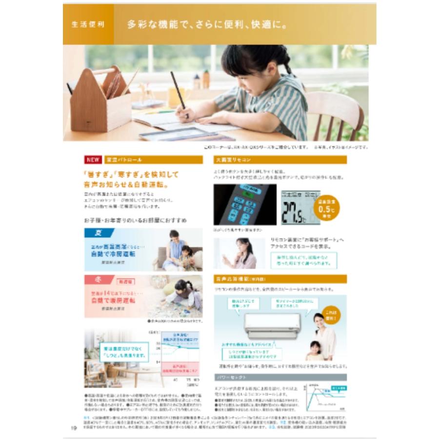 うるさらX S563ATRP-Wダイキン エアコン おもに18畳 RXシリーズ