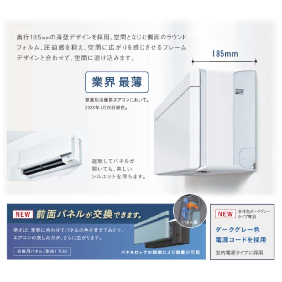 risora S563ATSP-F ダイキン エアコン おもに18畳 SXシリーズ リソラ