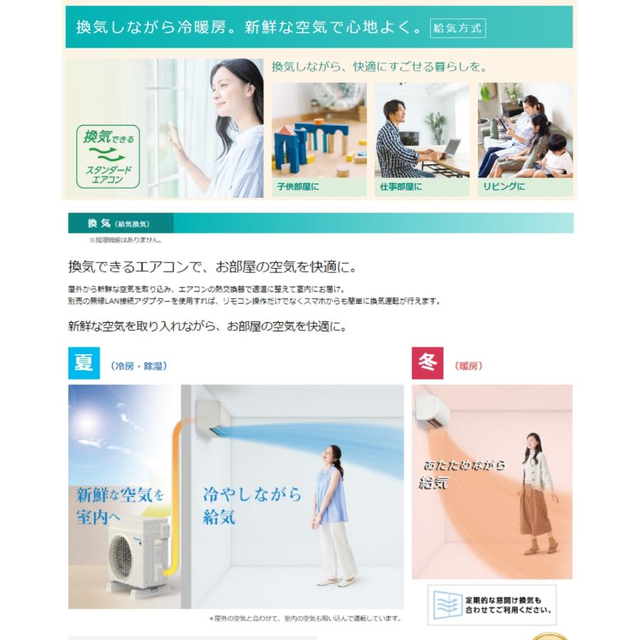 ダイキン（DAIKIN） S563ATVP-W エアコン おもに18畳 VXシリーズ