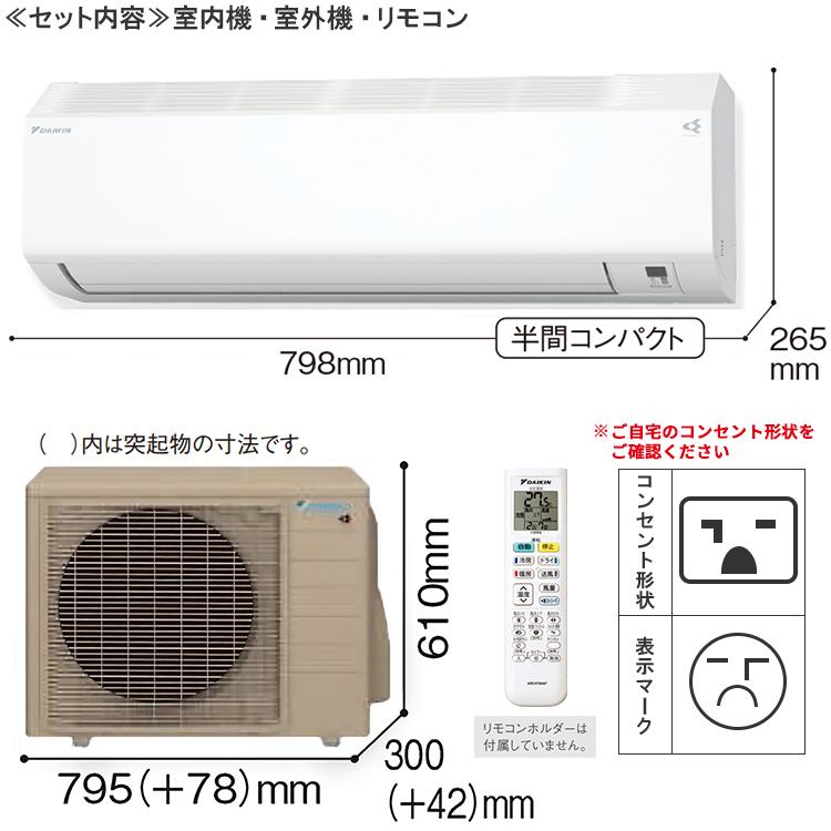 2024年製 DAIKIN ルームエアコン 2.2キロ 関東圏〜関西圏送料込 2024年製 DAIKIN ルームエアコン 2.2キロ 関東圏〜関西圏送料込 2024