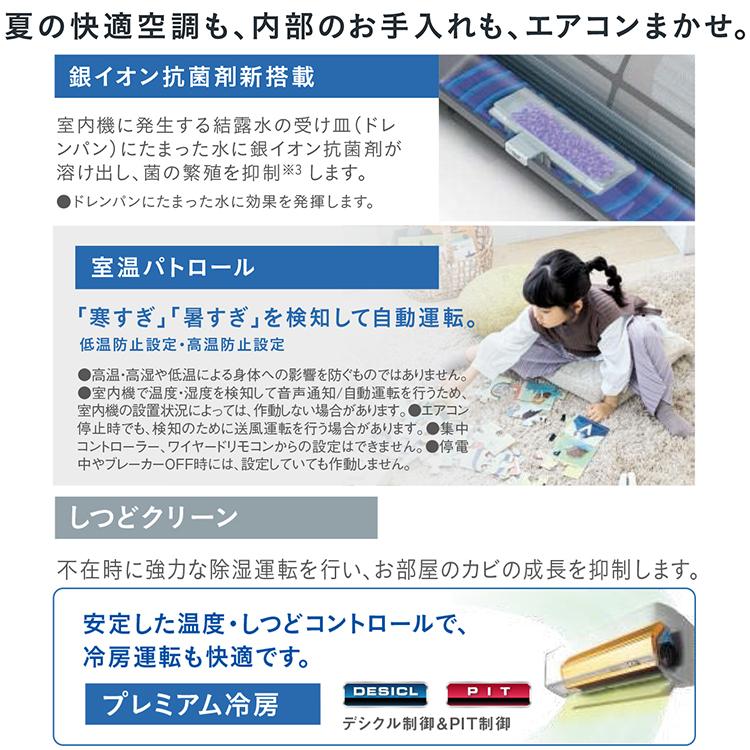 東京 神奈川地域限定 標準取付工事費込 エアコン同配 主に18畳 室外電源タイプ ダイキン 2024年 モデル DX ベージュ スゴ暖 単相200V S564ATDV-C-TK｜e-maxjapan｜10