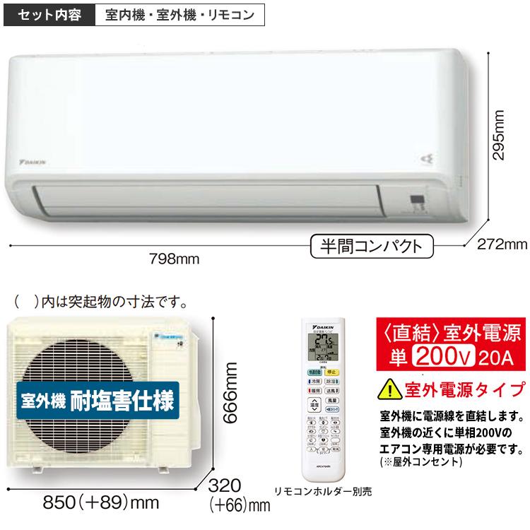 ストリーマ エアコン おもに18畳 室外電源タイプ ダイキン GXシリーズ