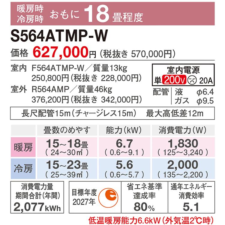 大阪限定取引/取付工賃込み/ルームエアコン/10〜12畳用/MUZ-ZW2817 大阪限定取引/取付工賃込み/ルームエアコン/10〜12畳用/MUZ-ZW2817