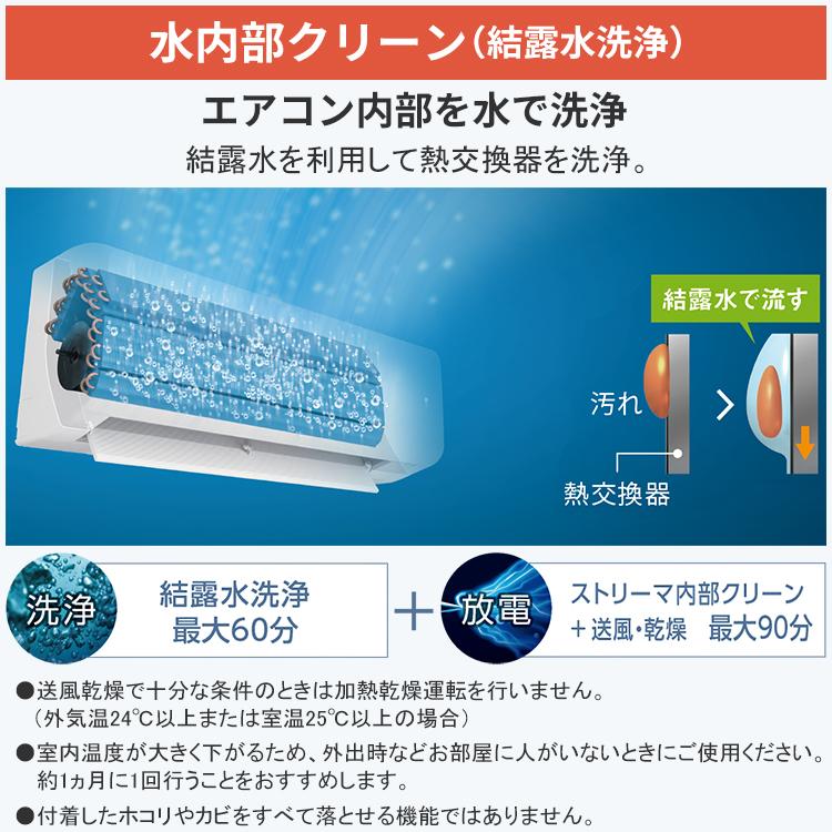 ダイキン エアコン おもに18畳 AXシリーズ ホワイト 2025年 ダイキン エアコン おもに18畳 AXシリーズ ホワイト 2025年