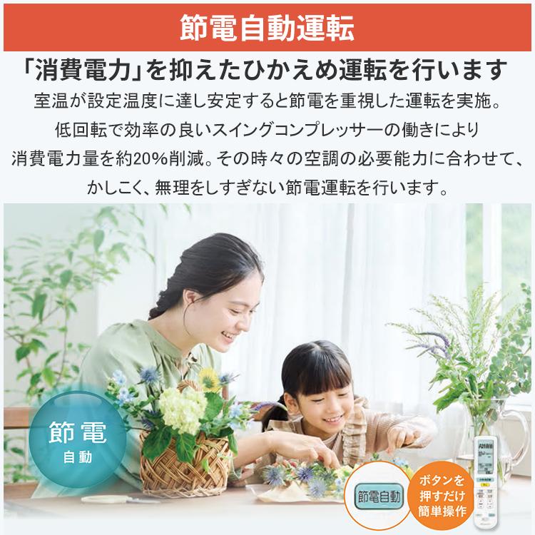 DAIKIN ダイキン 2023年製　18畳用目安ルームエアコン　室外機 ダイキン（DAIKIN） エアコン おもに18畳 室外電源タイプ AXシリーズ