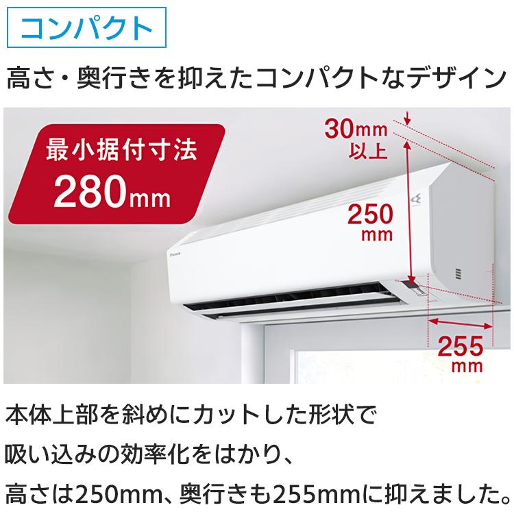 耐塩害エアコン(価格調整相談可) ダイキン（DAIKIN） 標準取付工事費込 エアコン おもに18畳 耐塩害仕様