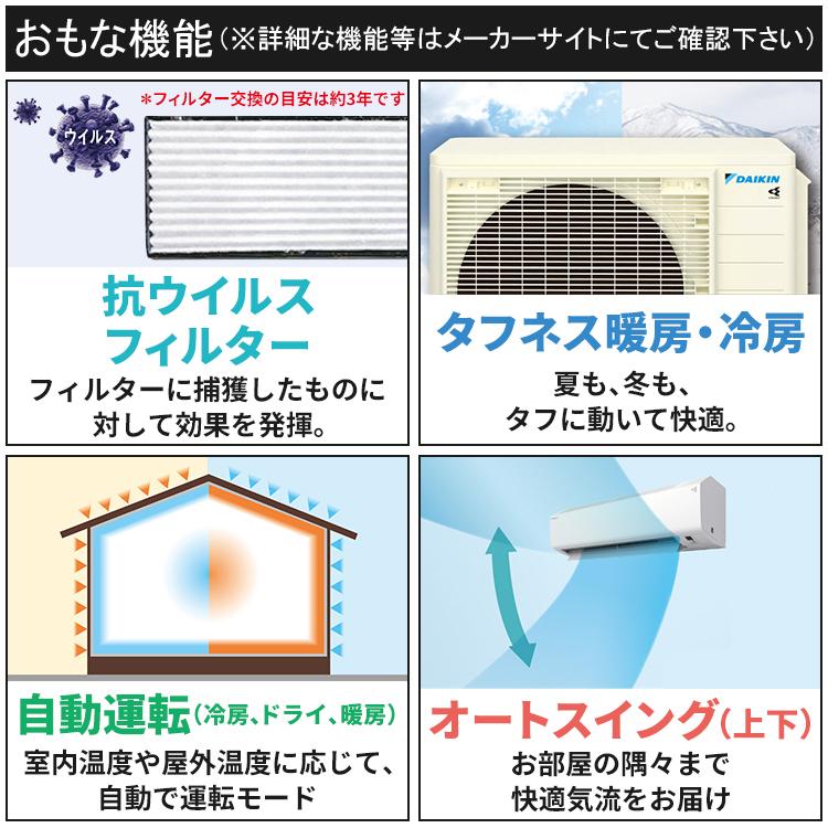ダイキン（DAIKIN） エアコン おもに18畳 室外電源タイプ 耐塩害仕様 E