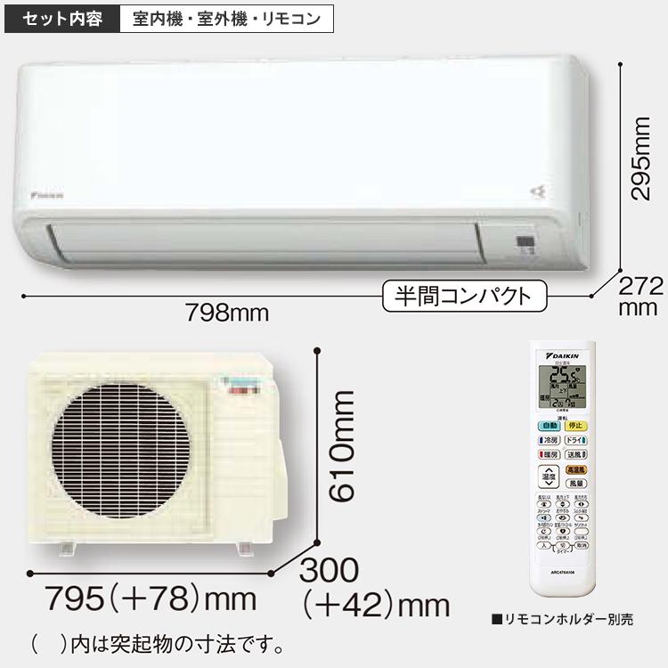 スゴ暖 標準取付工事費込 エアコン おもに18畳 ダイキン HXシリーズ