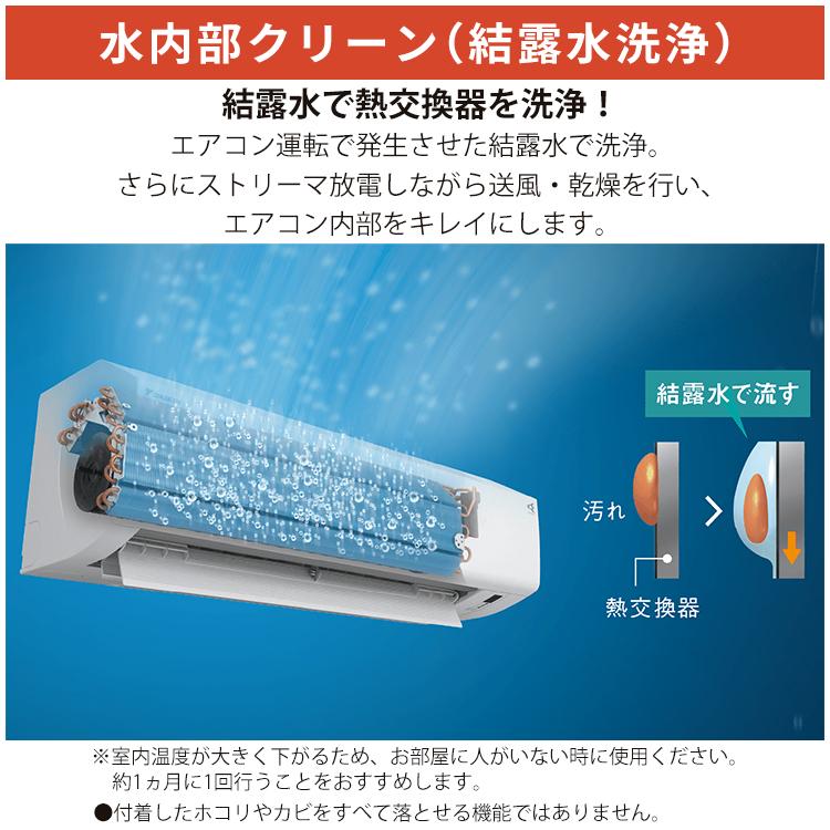 スゴ暖 標準取付工事費込 エアコン おもに18畳 ダイキン HXシリーズ