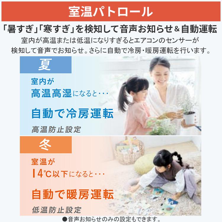 大阪限定取引/取付工賃込み/ルームエアコン/10〜12畳用/CU-281DVE9 うるるとさらら 標準取付工事費込 エアコン おもに18畳 ダイキン