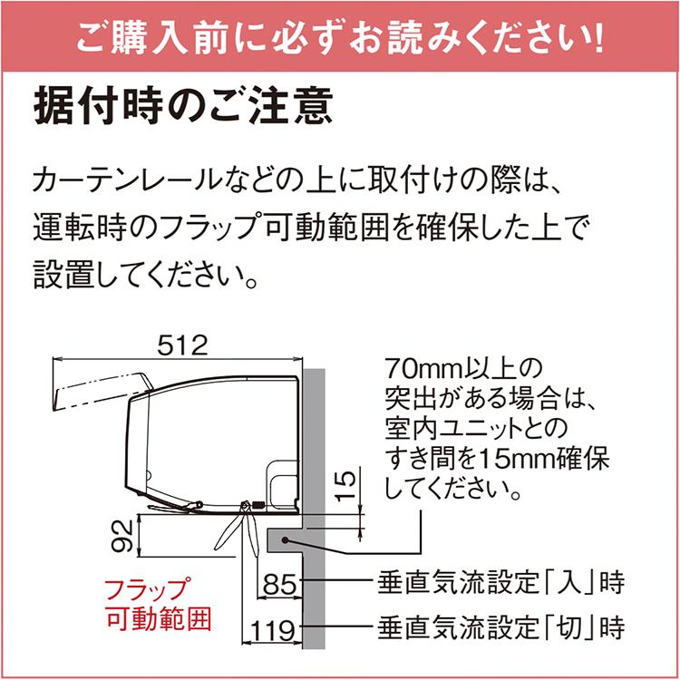 うるるとさらら 標準取付工事費込 エアコン おもに18畳 室外電源タイプ 