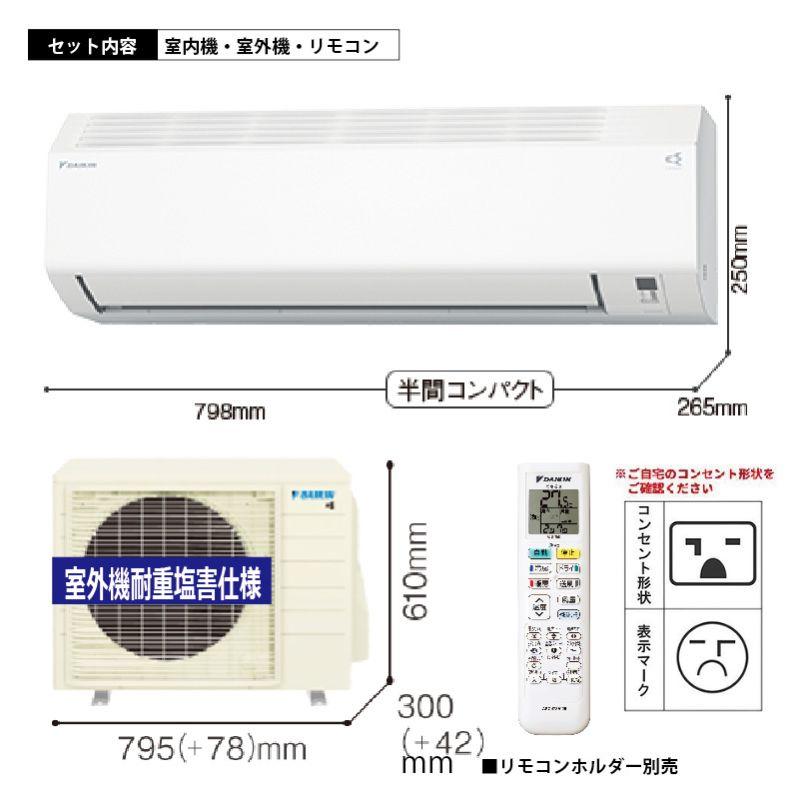 エアコン 18畳用 ダイキン 2026年モデル CXシリーズ ホワイト 室外機