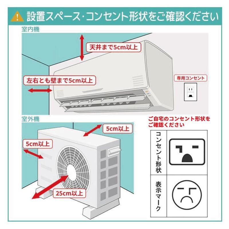 標準取付工事費込 エアコン 18畳用 ダイキン 2026年モデル Eシリーズ