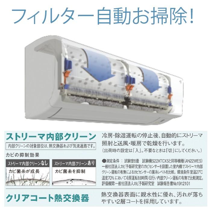 ダイキン エアコン S56xtcxv W おもに18畳 Cxシリーズ ホワイト ルームエアコン 冷暖房 S56xtcxv W イーマックスジャパン 通販 Yahoo ショッピング