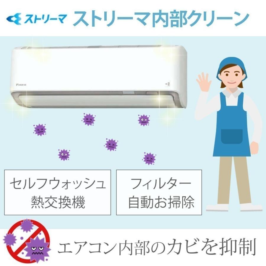 代引不可 標準取付工事費込み ダイキン エアコン S56ytaxv W おもに18畳 Axシリーズ 単相0v ルームエアコン 冷房 冷暖房 21年 モデル 最安値に挑戦 Tribratanews Pekalongankota Jateng Polri Go Id