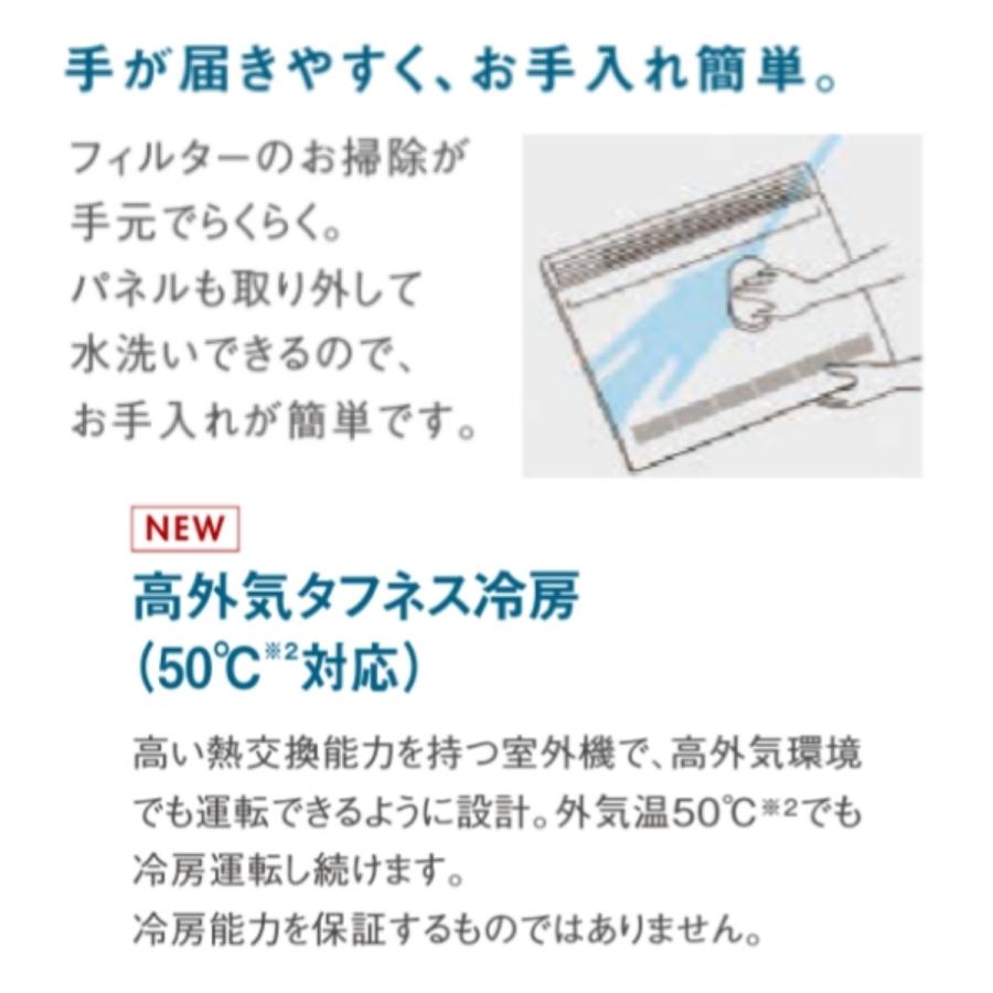 S56ZVRV-W ホワイト ダイキン 床置きエアコン 18畳用 ハウジングエアコン 床置き形 2022 VRシリーズ｜e-maxjapan｜05