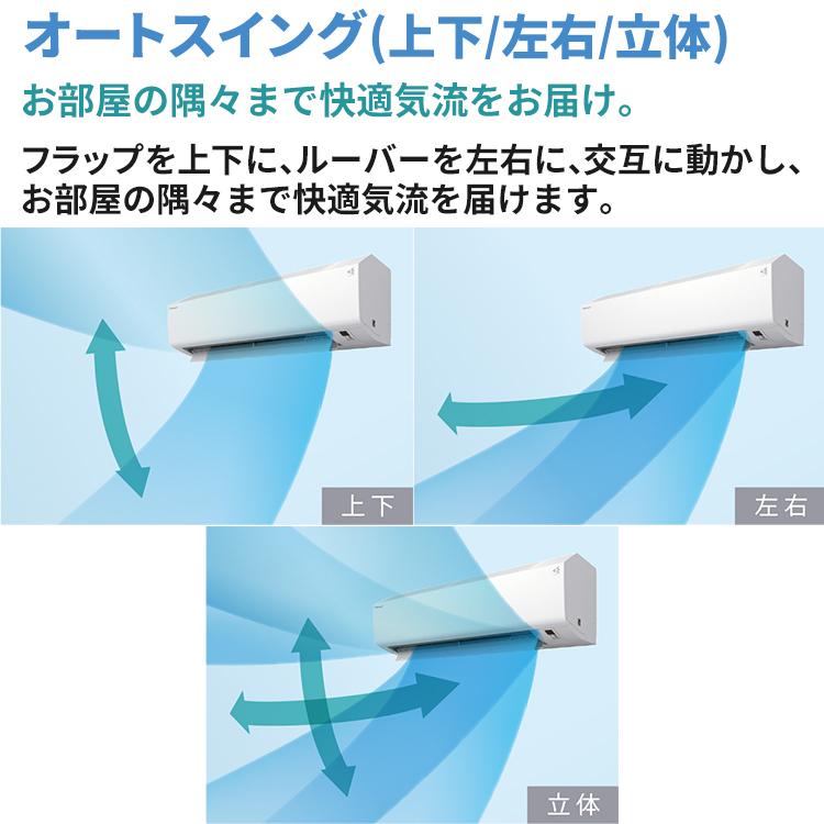 ダイキン エアコン おもに20畳 室外電源タイプ 2024年モデル CXシリーズ 冷暖房 除湿 ストリーマ 単相200V S634ATCV-W｜e-maxjapan｜03