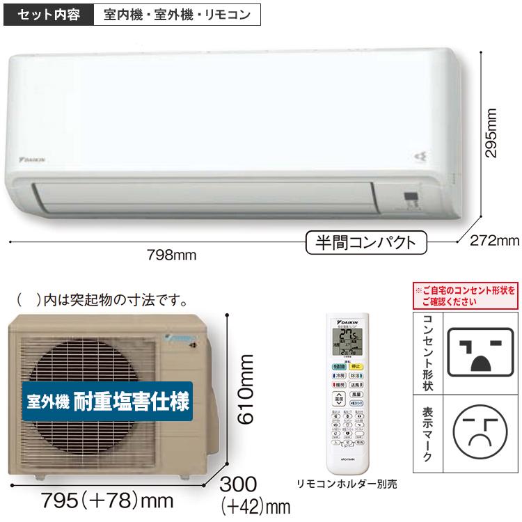 ストリーマ エアコン おもに20畳 ダイキン GXシリーズ 2024年モデル
