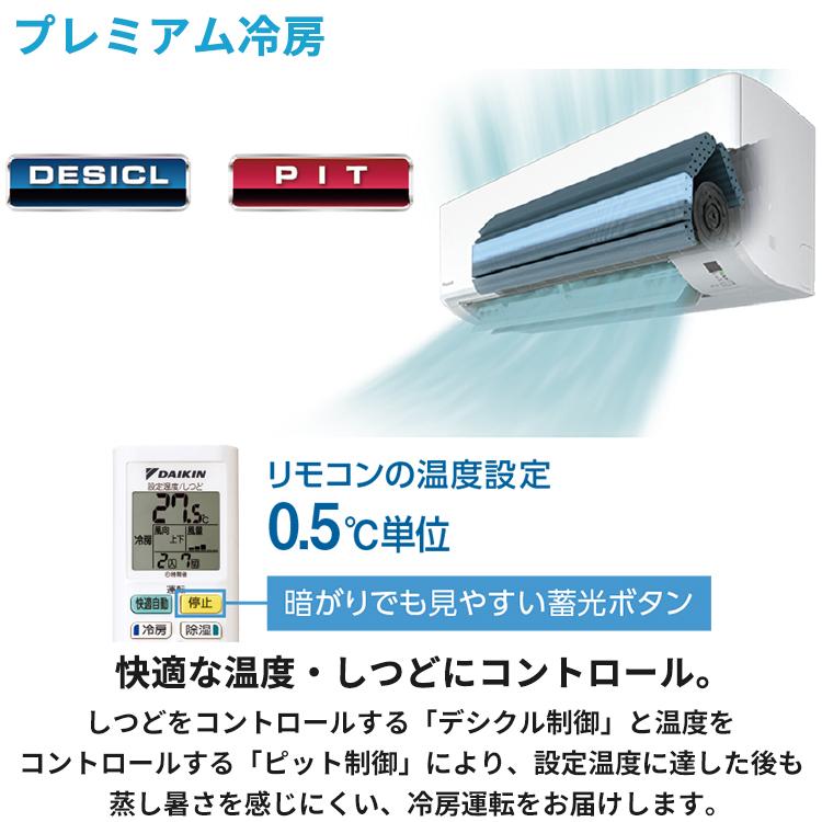 ストリーマ エアコン おもに20畳 ダイキン GXシリーズ 2024年モデル