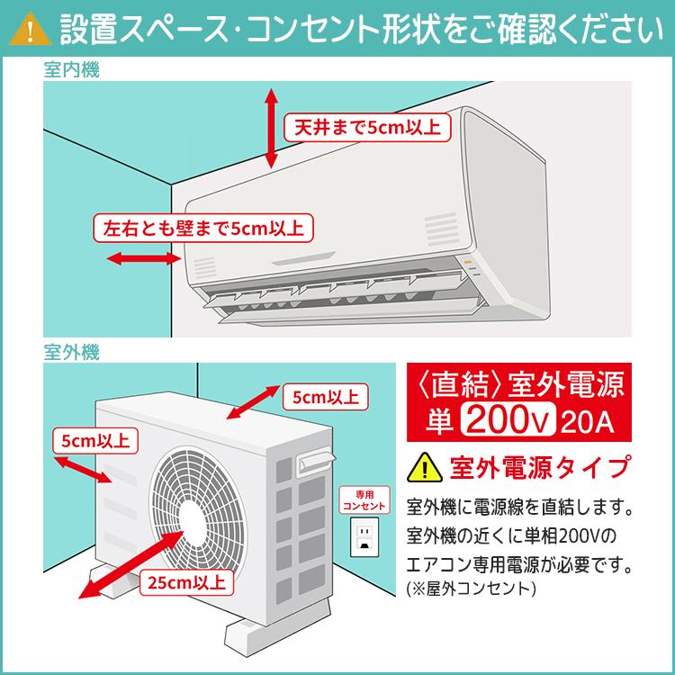 エアコン6畳用から20畳 霧ヶ峰 エアコン おもに20畳 三菱電機 2024年 モデル Zシリーズ
